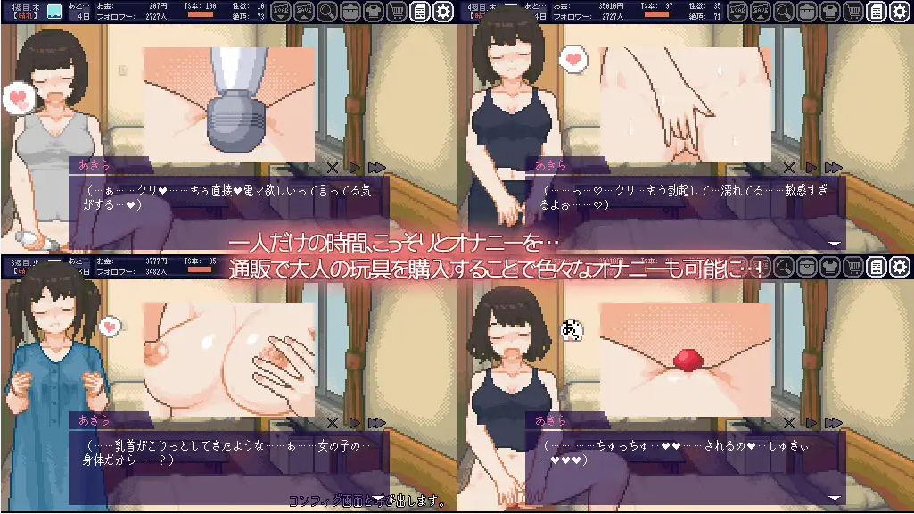 天精生活 - 和TS娘度过的疯狂暑假/ てんせいせいかつ -TS娘とただれた夏休み-V1.06【20230502】 游戏截图 3