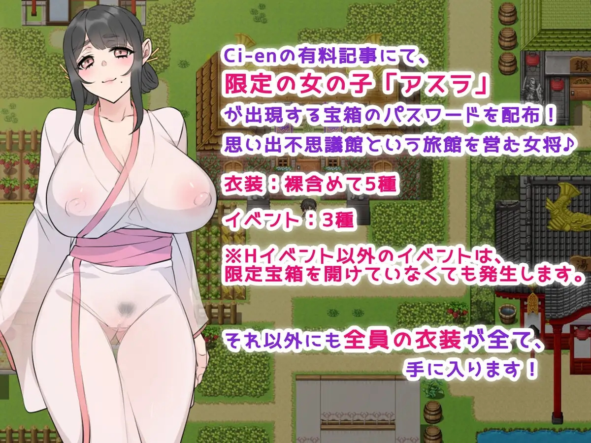 日系RPGAIGPT汉化丨異世界村(セックス村)へようこそ♪ 欢迎来到异界村1.0 XY版【20240318】 游戏截图 8