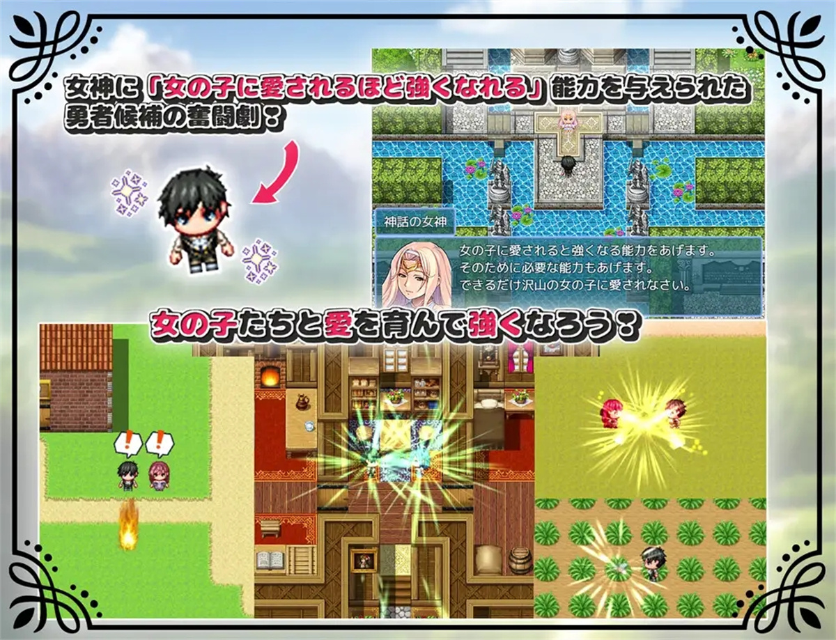 日系RPGAIGPT汉化丨未だ蕾の勇者様 未开花的勇者大人1.0 XY版【20240324】 游戏截图 5