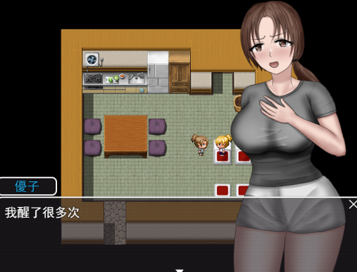 日系RPG汉化丨NTR 七濑母女的情事七瀬母娘の情事【20230804】 游戏截图 7