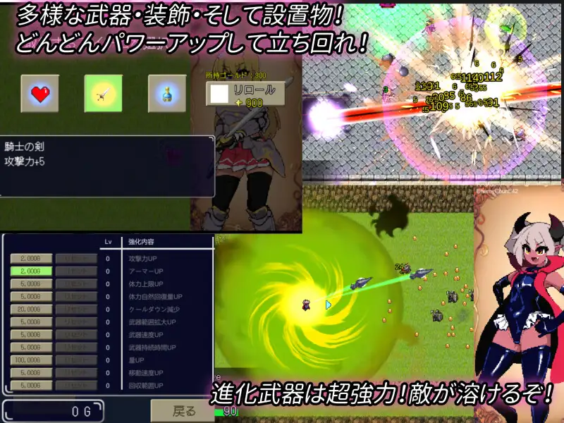 大センカ V1.05【20221118】 游戏截图 3