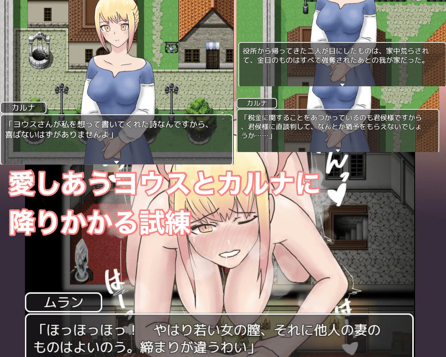 NTR新妻五日初夜权 云翻汉化版【PC10月】 游戏截图 3