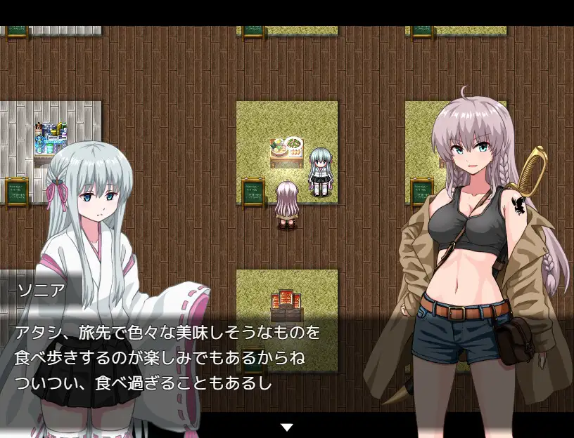 爆款RPG/AI汉化/动态丨索妮亚的大冒险3：隐藏的三样秘宝/ソニアの大冒険-3つの秘宝の隠されたナゾ 【20241209】 游戏截图 3