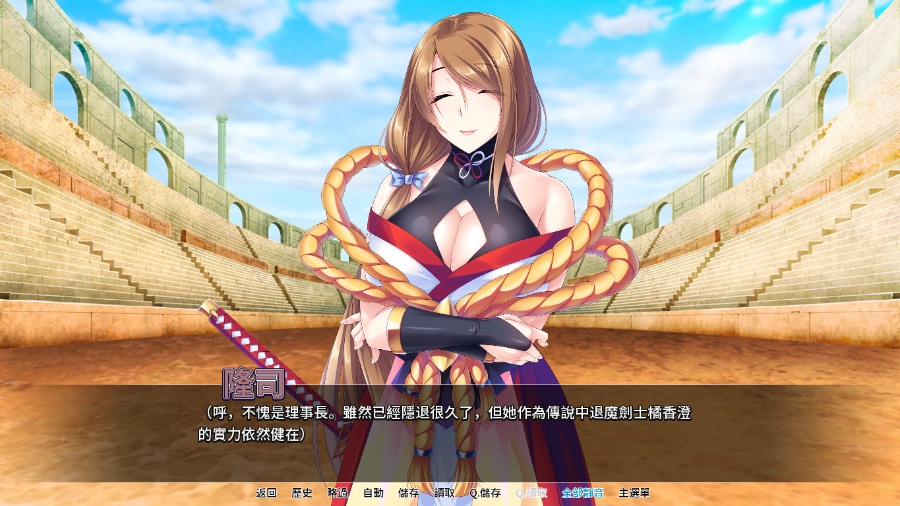 全员妊娠：退魔剑士学院！~孕ませオナホ退魔剣士学園～云翻汉化版+全CG【20230502】 游戏截图 4