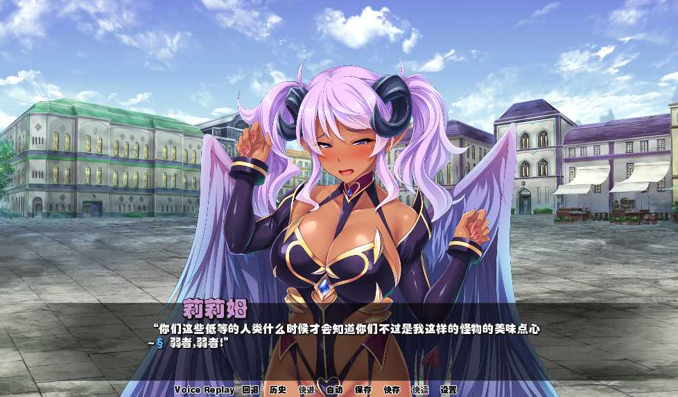 支配工口兽娘：成为用吊救世的魔物使吧！精修汉化版【20230501】 游戏截图 3