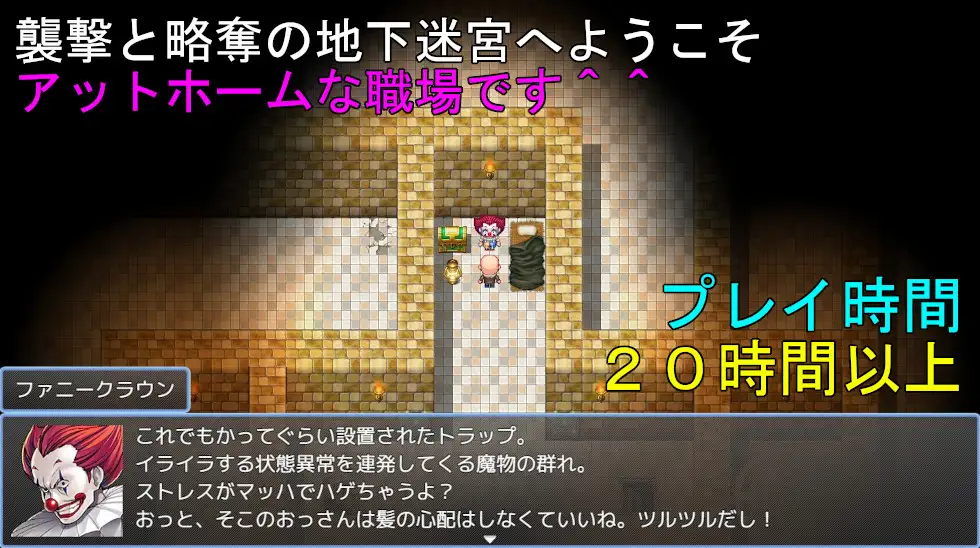 RPG/机翻/更新丨おじさんと寝取られ地下迷宮 Ver24.04.09【20240512】 游戏截图 7