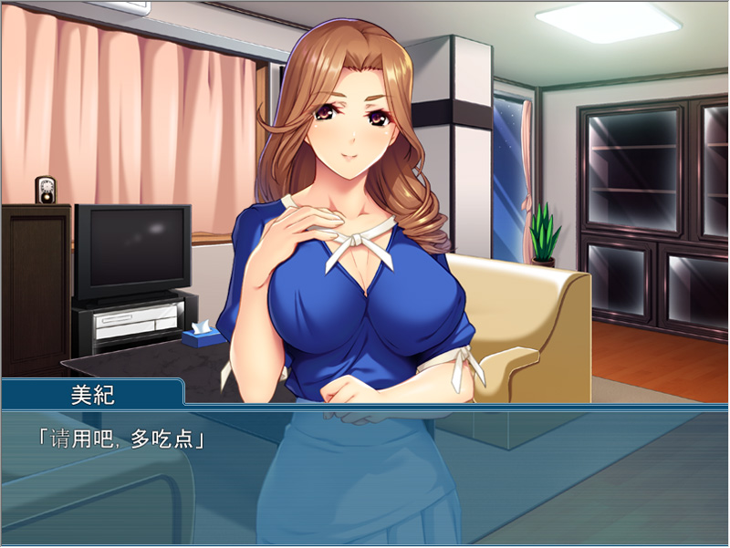 ADV/AI智能翻译丨妈妈的妹妹的童贞教育~蜗居的我足不出户也能中出/ ママの妹の童貞教育【20231005】 游戏截图 1