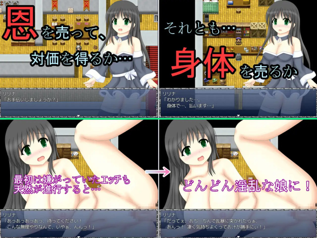 天然娘的小脱出 游戏截图 2