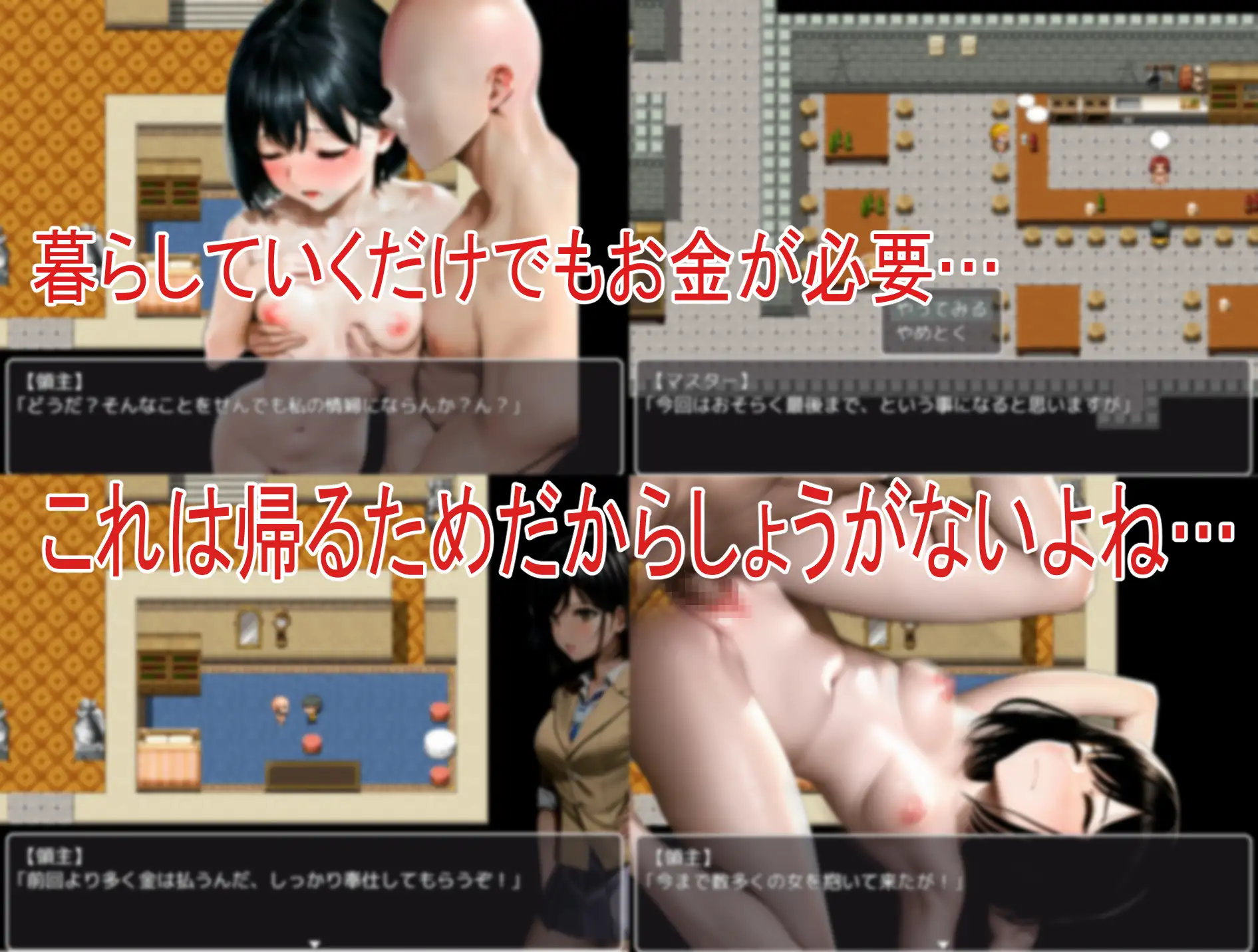12月4日新作丨自制AI汉化 Mtool挂载GPT3.5 裸世界転生 Ver1.04 RJ01014603【20231214】 游戏截图 5