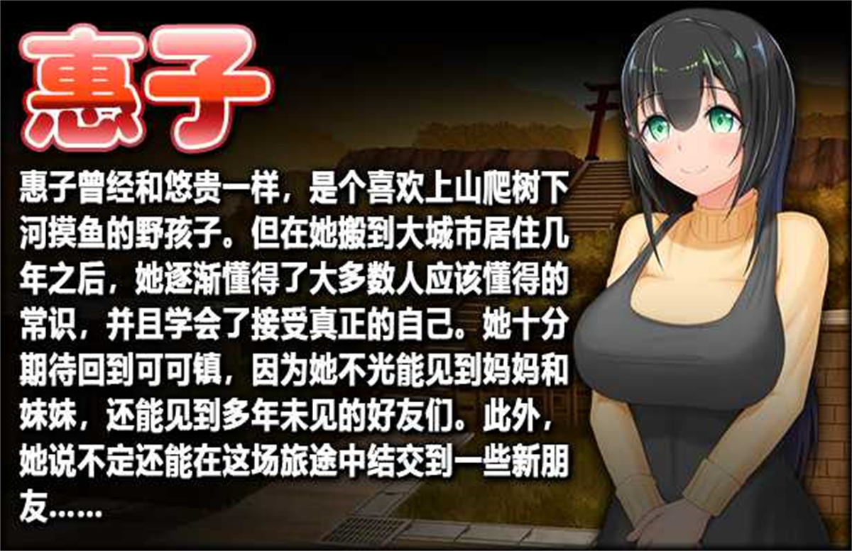 爆款RPG/中文/双端丨无知少女的乡村韵事 V2.0+DLC外传 官方中文步兵版+存档【20230706】外传 游戏截图 1