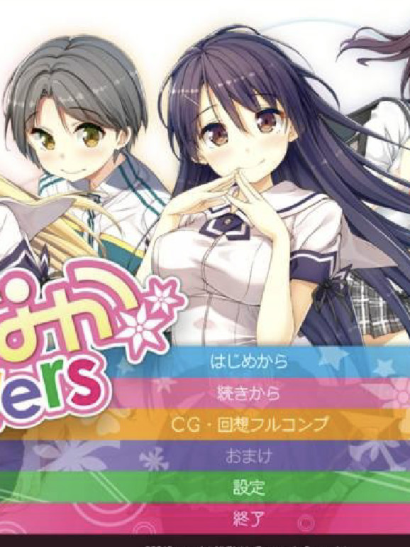 【生肉】こいなかlovers