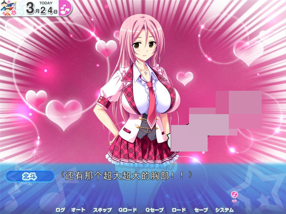魅魔技巧: 变成大屌 v0.5.4 汉化版【20230327】 游戏截图 1