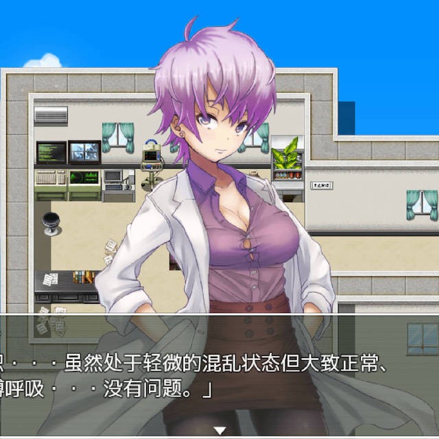 奇美拉的心脏2