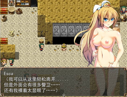 RPG/机翻/STEAM无码版丨NTR渴望之戒LONGINGRINGOFESCA丨【20230607】 游戏截图 4