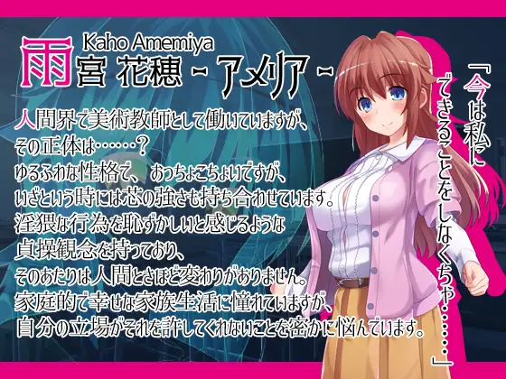 混乱学园:学園パンデモニウム V1.00正式版 【PC0818】 游戏截图 1