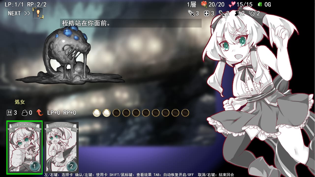 高分SLG/官中丨 失落的篇章 Lost Chapter Bui11735601官方汉化版 【20250304】 游戏截图 2