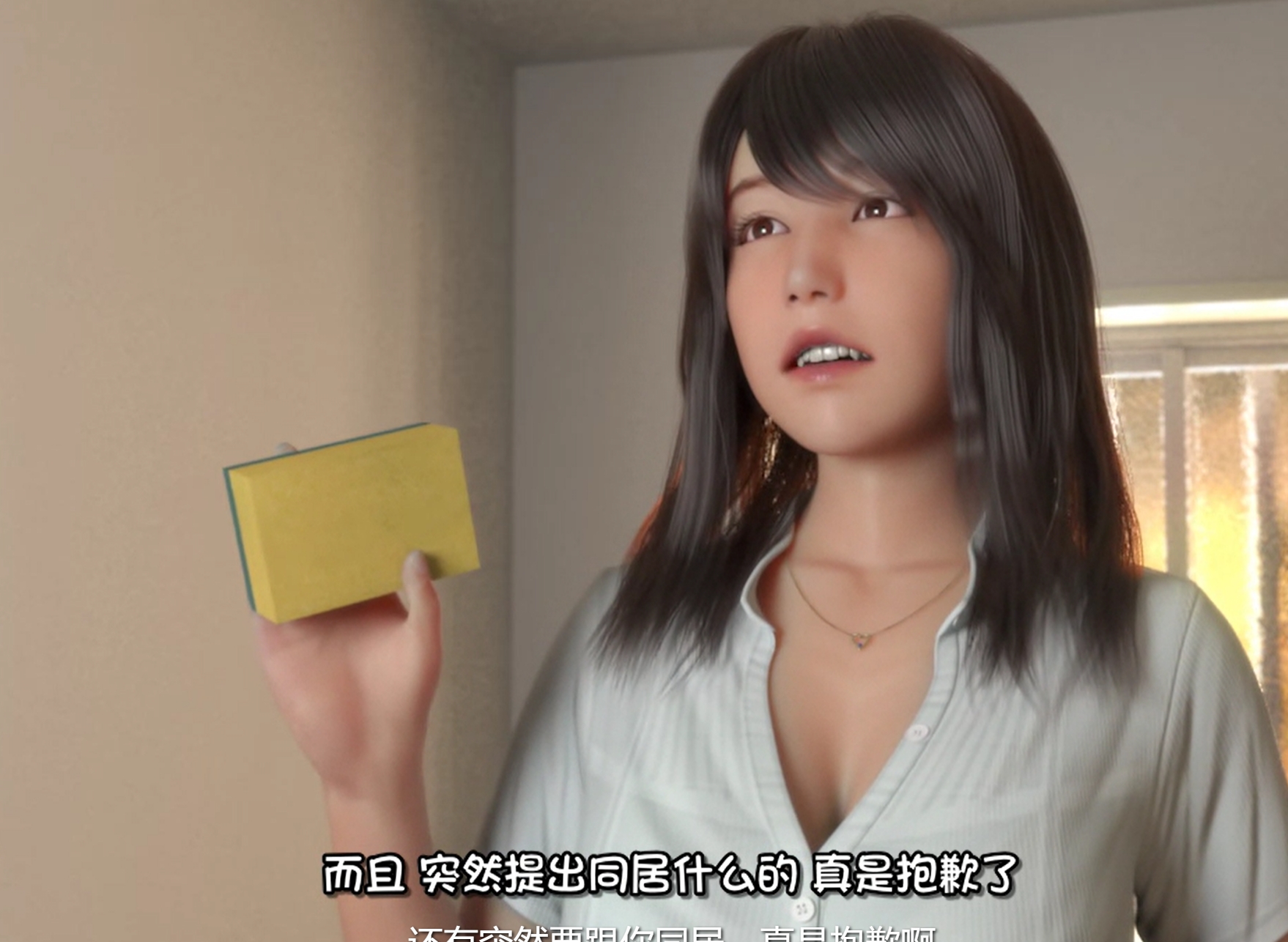 日式SLG/无码版/更新丨 尼特与天使与色色家族 死宅与天使与奇怪的家 V1.4典藏版+模拟器 官中步兵版 自带全【20250106】 游戏截图 8