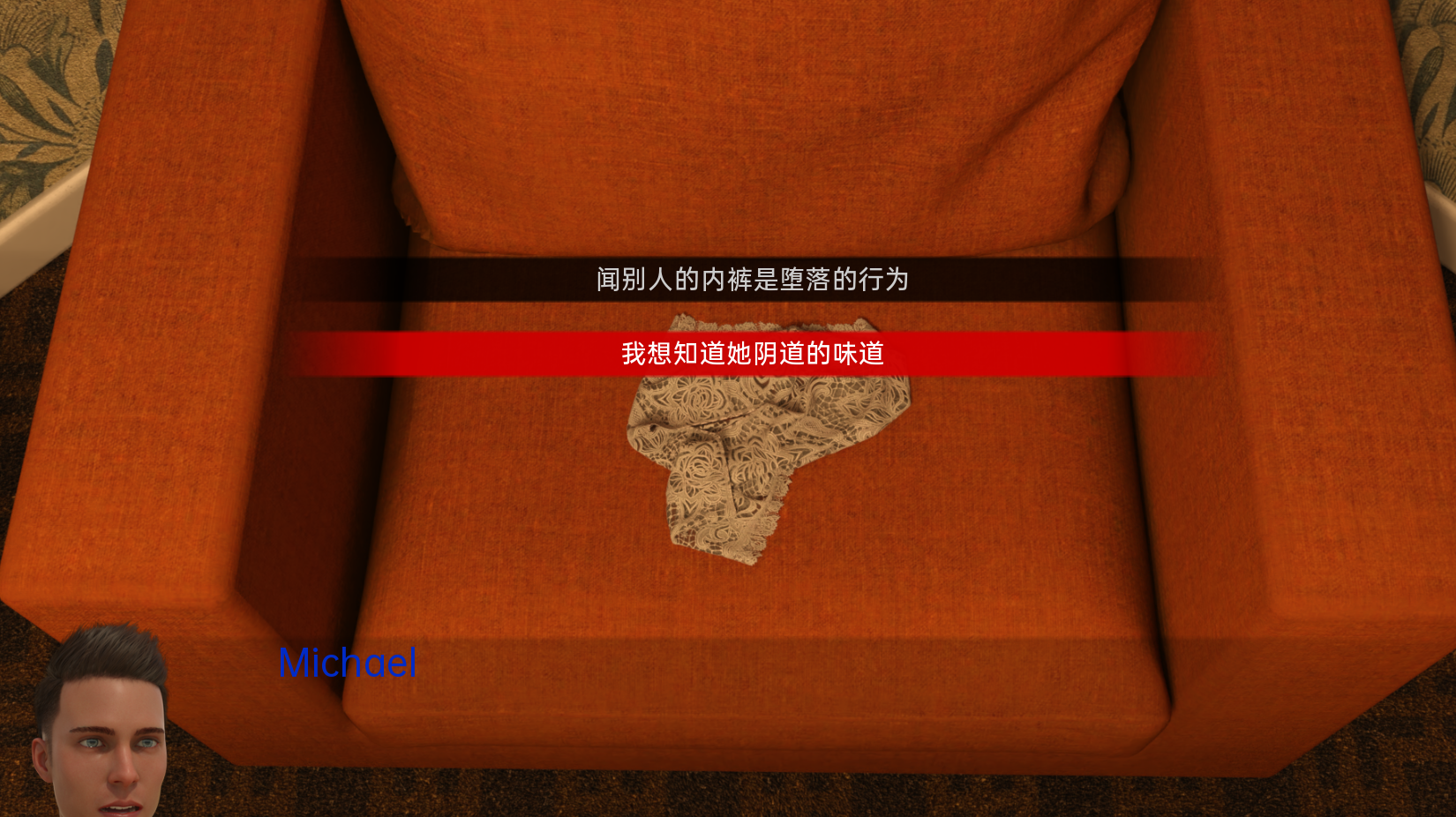 和妈妈的噩梦 Nightmare with Mom v1.0【20230501】 游戏截图 2