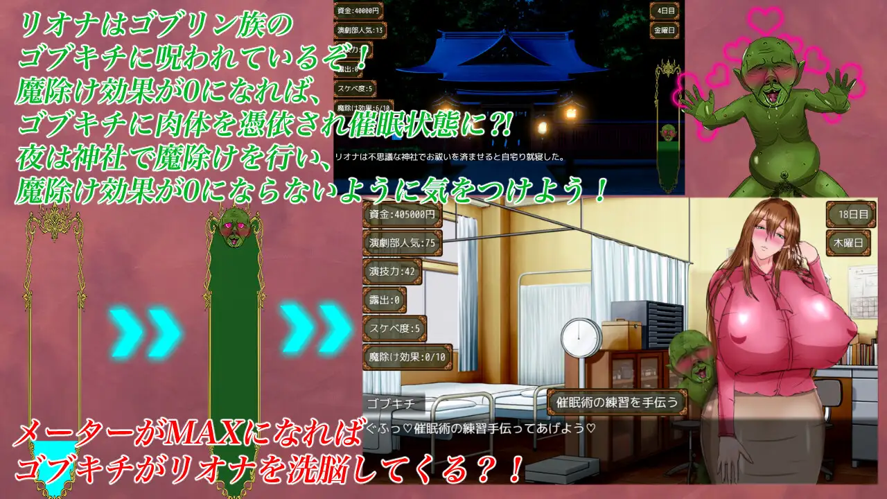 RPG/机翻/新作/NTR丨リオナ先生の宝物2.2G/【20231220】 游戏截图 5