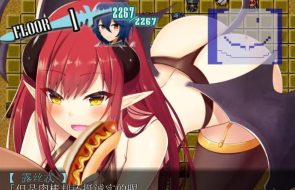 女骑士银魔诅咒 游戏截图 2
