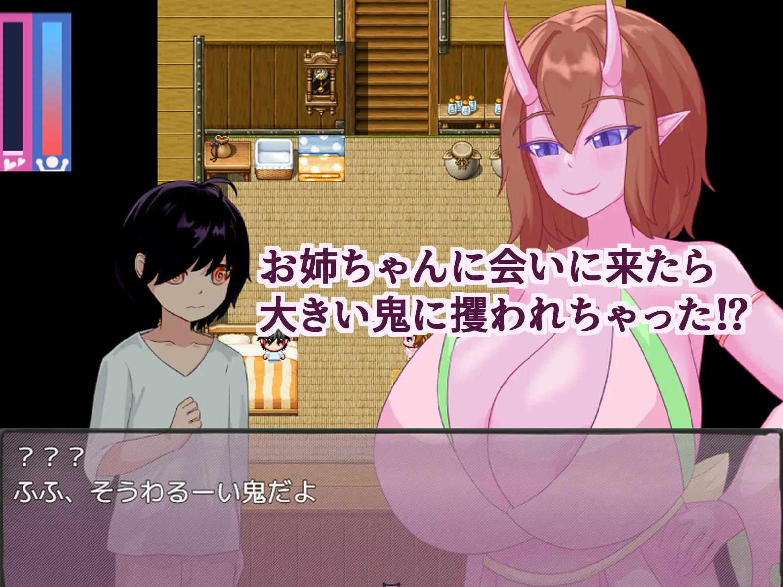 RPG/机翻丨桃色鬼に捕らわれて【20240418】 游戏截图 4