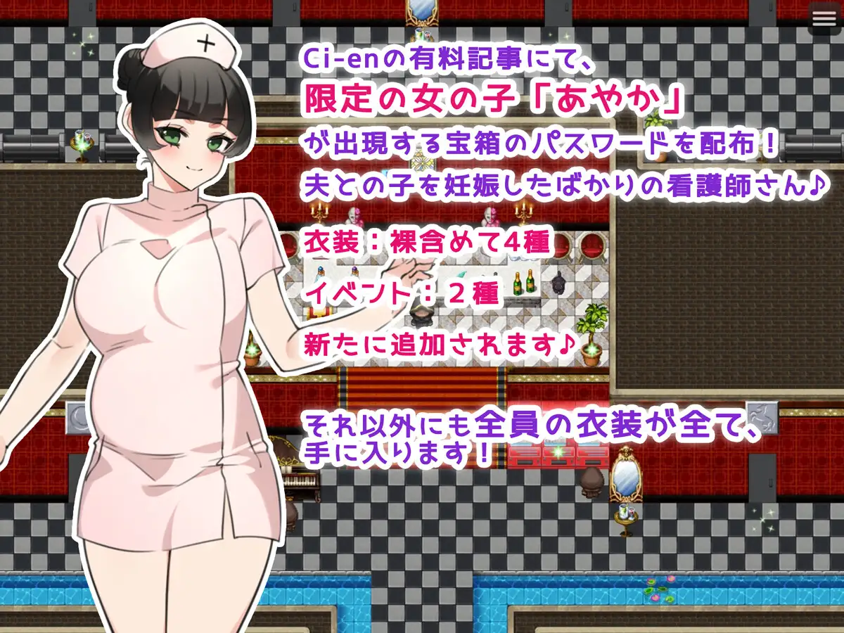RPG/新作/机翻丨人妻俱乐部 OneNightワイフ?~妻を探してワンナイト! V2023.09.12【20230913】 游戏截图 8