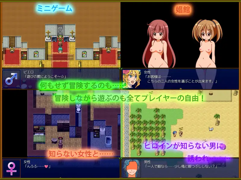RPG/NTR/DeepSeek R1汉化丨 (にぃみぃ団)前方之路--進む先にあるもの 个人汉化 V.1.18【20250404】_1 游戏截图 1