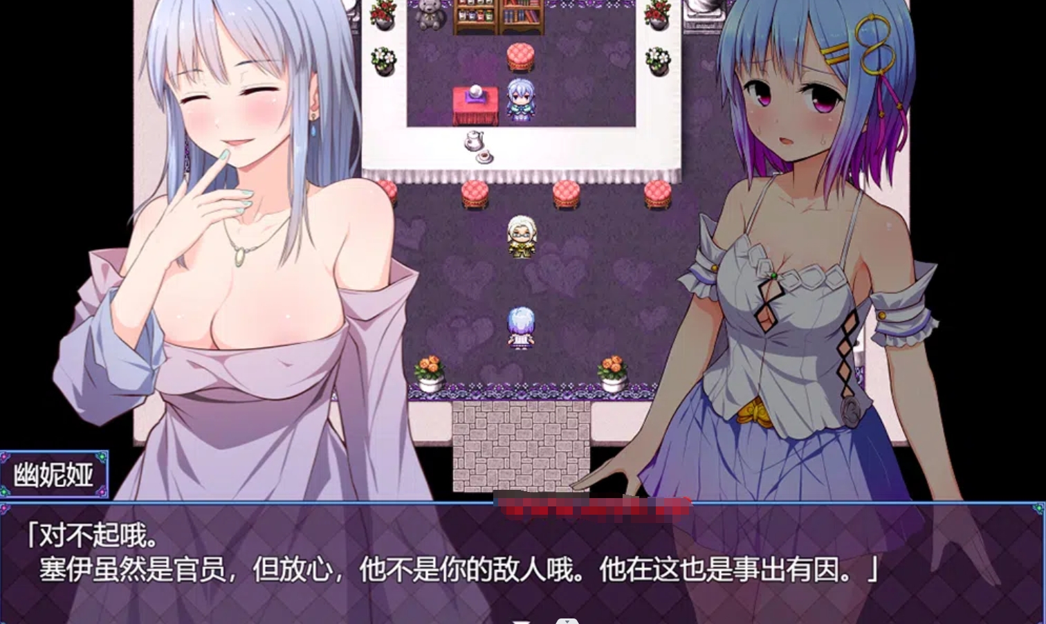 RPG/1日更新/官方中文丨祈愿诗篇 Pray Game V1.08 STEAM官中无码版【20231107】 游戏截图 6