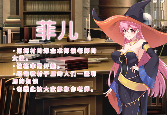 RPG官中丨炼金幻想R ~ 少女的炼金炉 ~v1.1c【20231006】 游戏截图 8