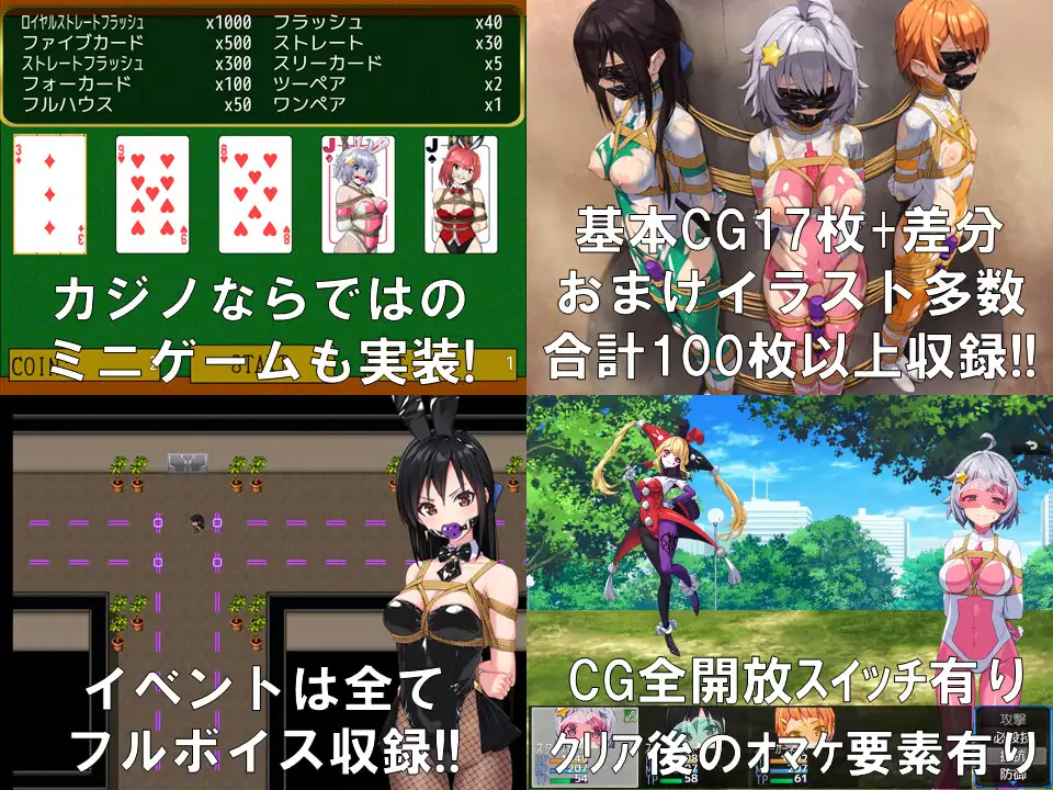 RPG/AI汉化丨 地球防卫队星际守护者第 3 话 Ver1.5 V1129 地球防衛隊スターガーディアンズ第3話 【20241217】 游戏截图 6