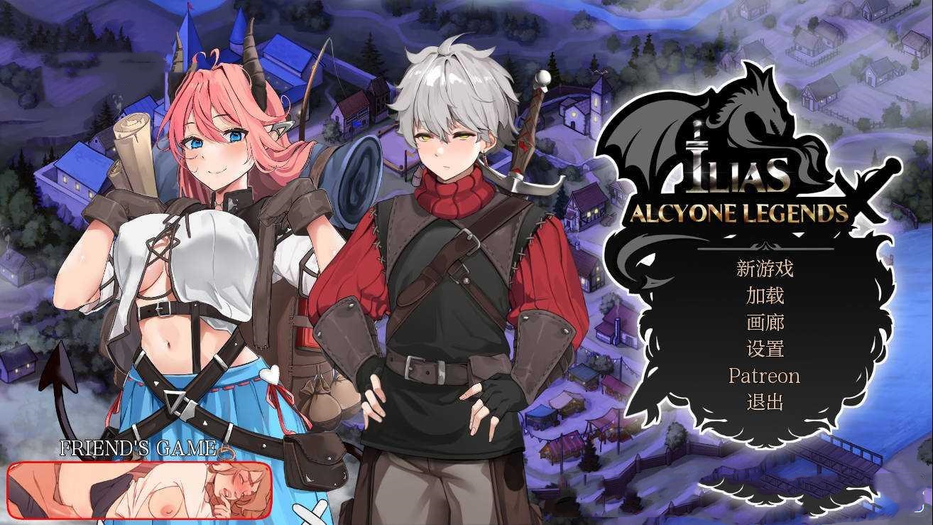 SLG/汉化/动态丨 伊利亚斯:阿尔西奥妮传说/Ilias: Alcyone Legends Ver0.7.7 AI汉化 【20250329】 游戏截图 2