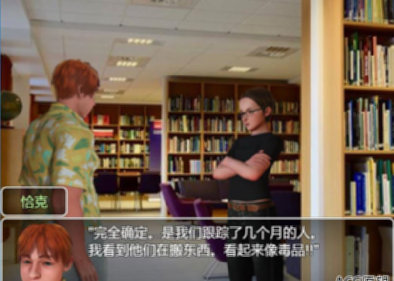 权利冒险:七宝奇谋 PC+安卓完结汉化版【PC0901】 游戏截图 1