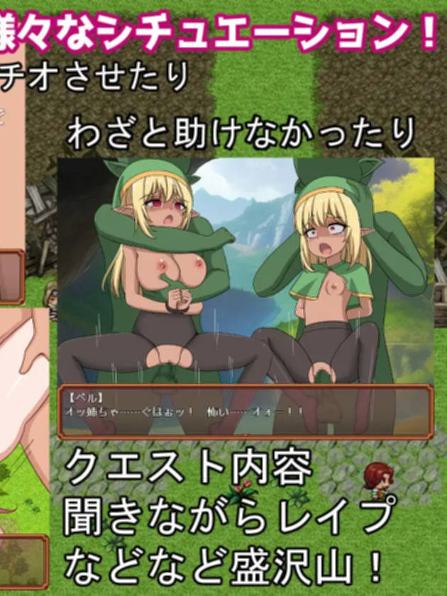 RPG/新作/机翻 | 轮回NPC奸 神秘之森 /転生NPC姦~神秘の森 【20230513】