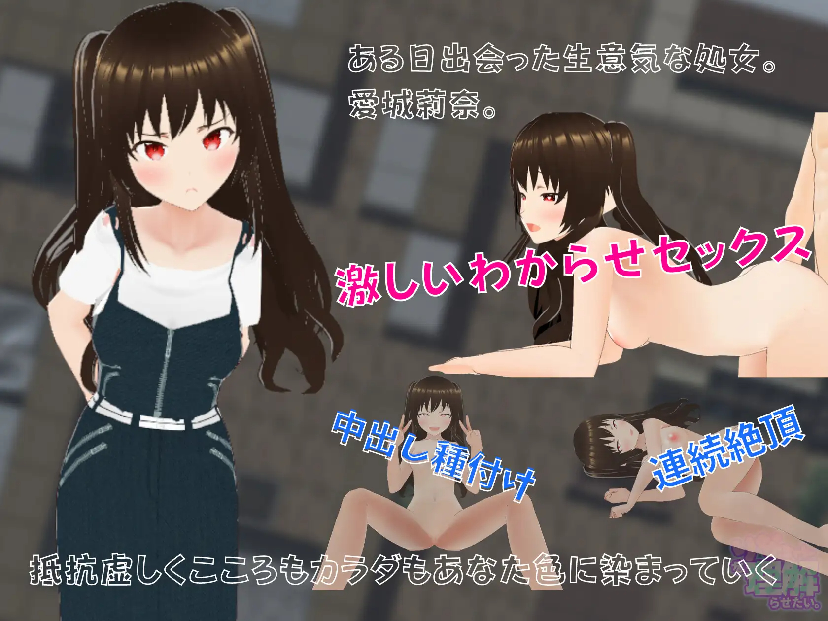 日系RPG/汉化丨 我想让莉娜酱明白 云翻汉化版+全回想存档 【20250411】_1 游戏截图 8