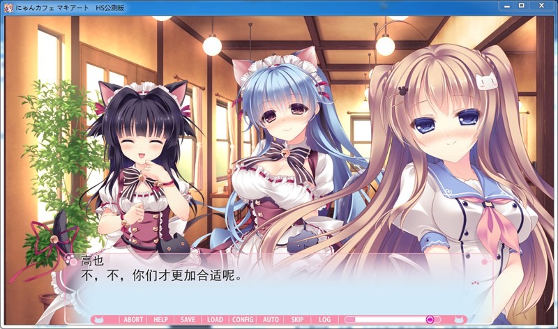 喵玛奇朵咖啡~有猫的cafe的H事情~【20230315】 游戏截图 8