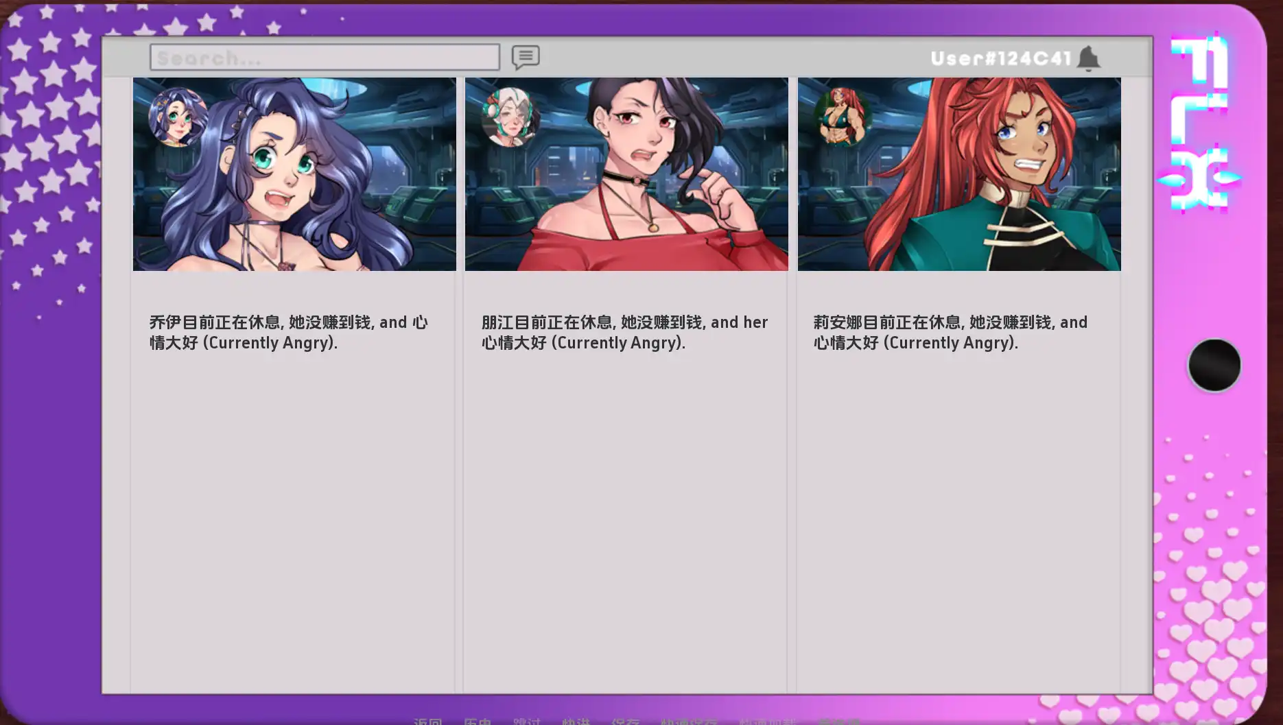 欧美SLG/汉化/动态丨FLX - 娃娃的堕落FLX - Downfall of I-Dolls [v0.7]汉化版【20240518】 游戏截图 5