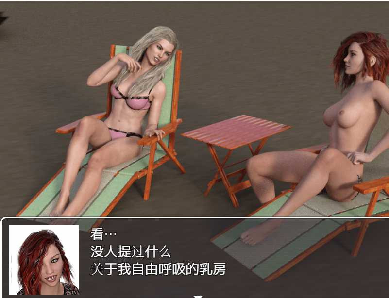 坎德拉的世界 V0.5P2 汉化版+礼包码【20221229】 游戏截图 7