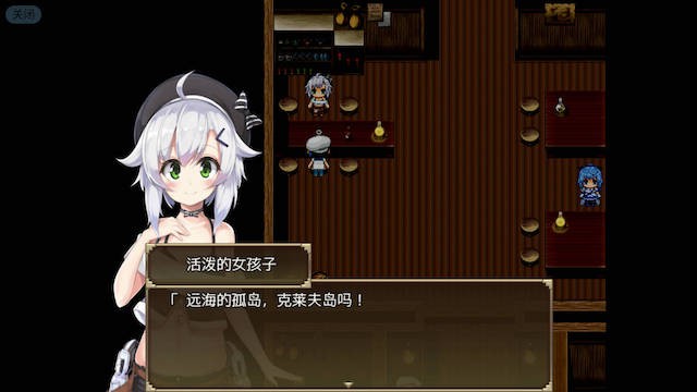 赛洛巴斯幻想曲V1.0 游戏截图 6
