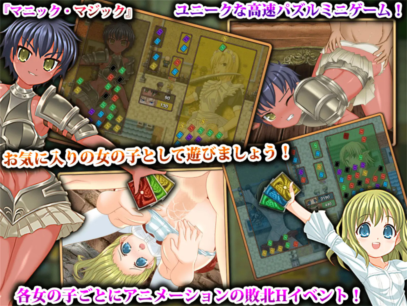 ACT/更新/机翻/有动画 丨 戦斧乙女〈メイデン〉 ヴァナ   第一章   V1.25A 【20230626】 游戏截图 1