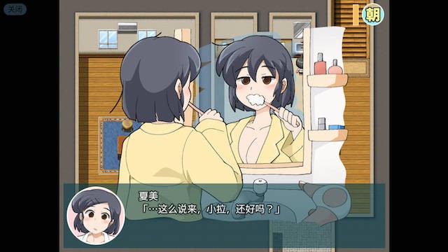 少女夏美与奇奇怪怪的学园 巴比伦汉化版 【20230210】 游戏截图 2