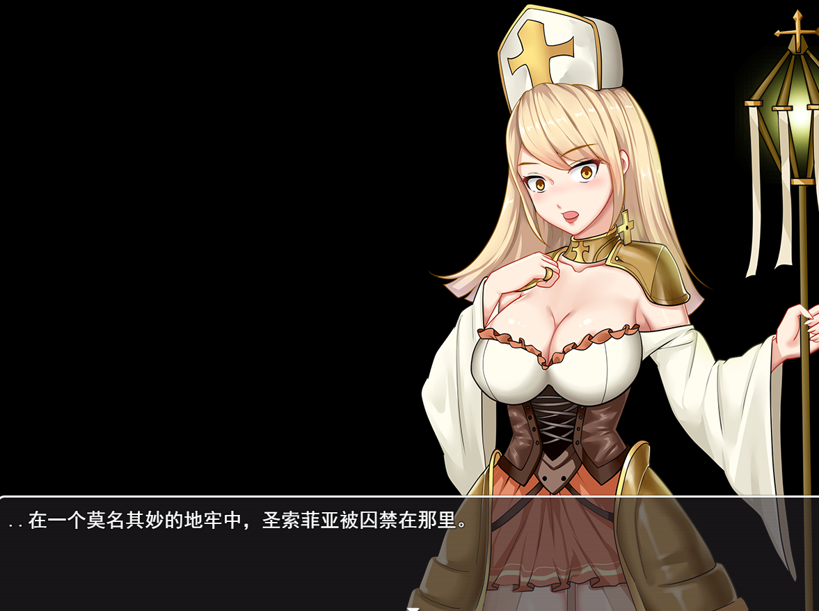 日系RPG汉化动态丨苗床聖女ソフィア 苗床圣女索菲亚1.0汉化版【20240130】 游戏截图 3