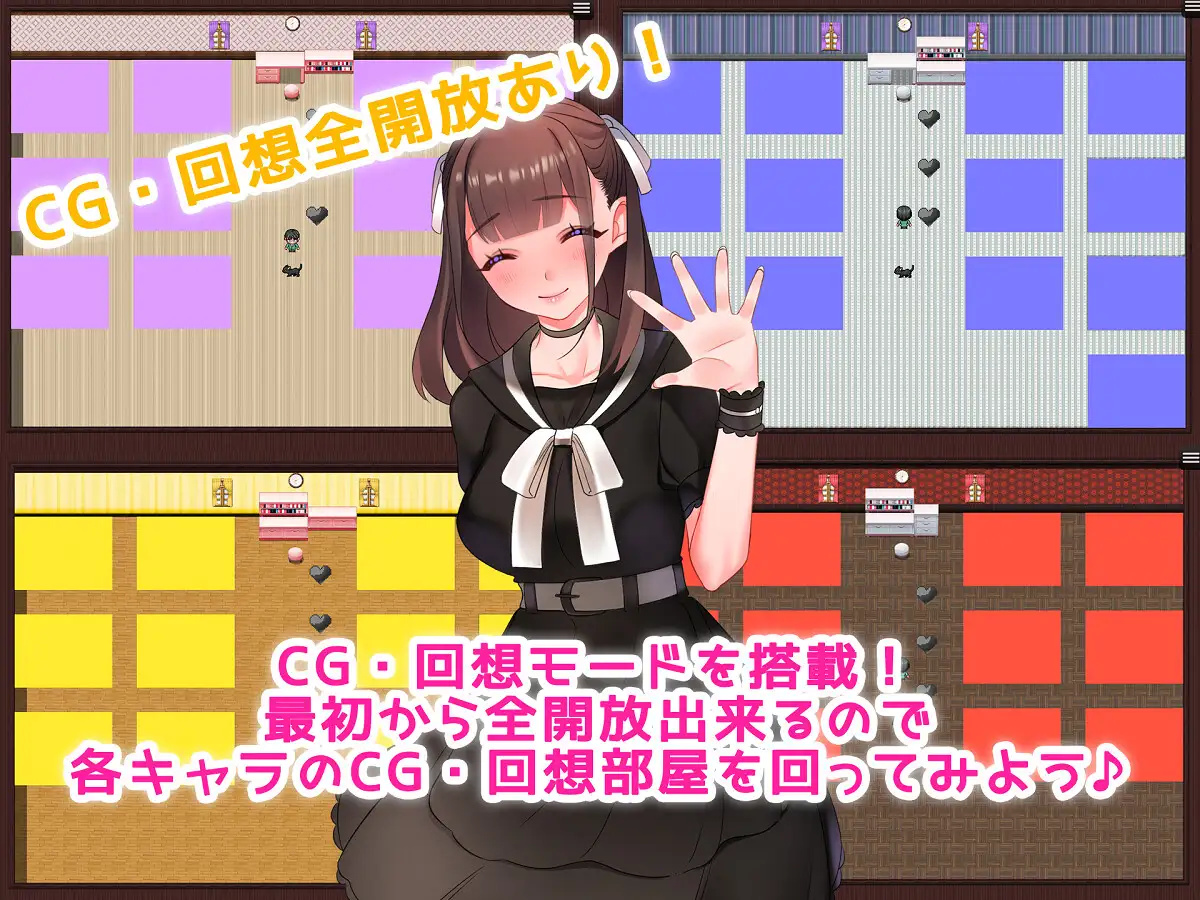 日系RPG汉化2D丨彼女持ちの俺が人妻を寝取るまで～あっちでもこっちでも寝取り生活～ 丨【20230716】 游戏截图 8