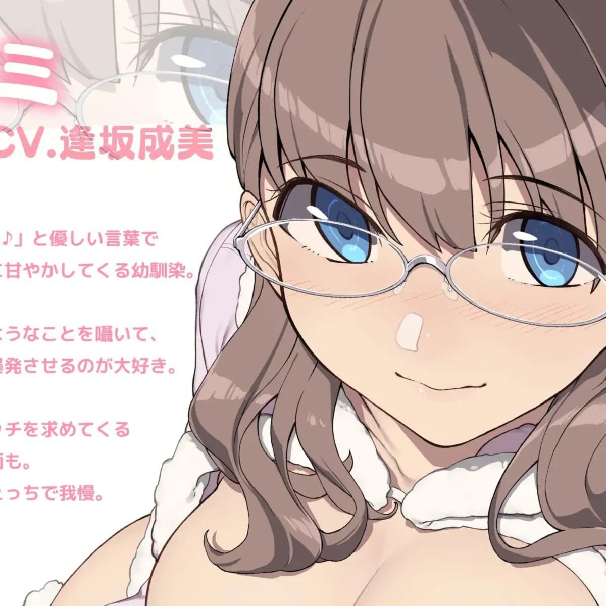 SLG/汉化丨 ふわあま彼女の濃厚密着ミルク搾りっ♪ ～できない日でも手コキエッチ～ 【20241208】