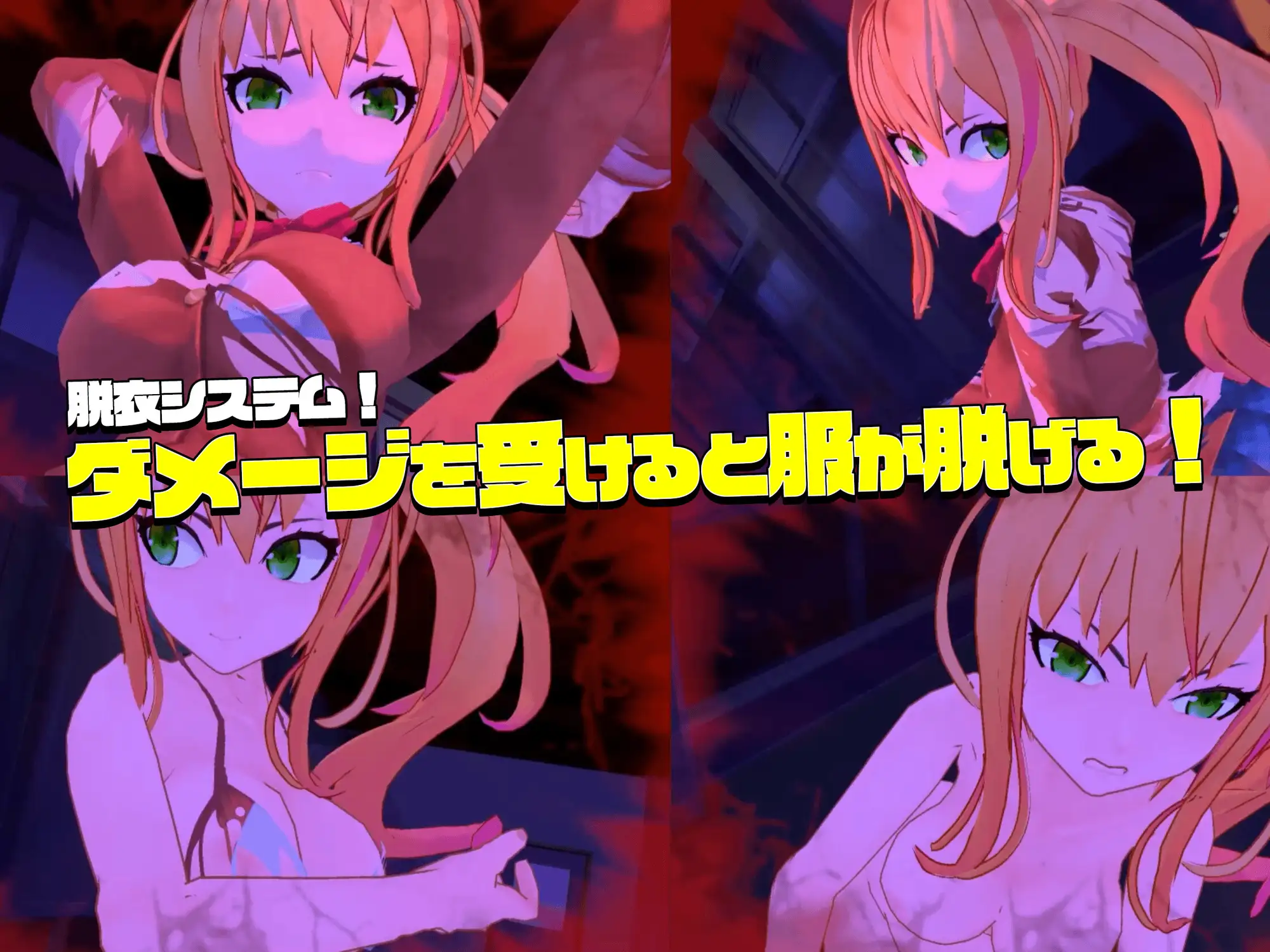 电锯辣妹 電鋸辣妹 V1.10 (日系3D全动态) BOKIBOKI版 +存档【20221230】 游戏截图 5