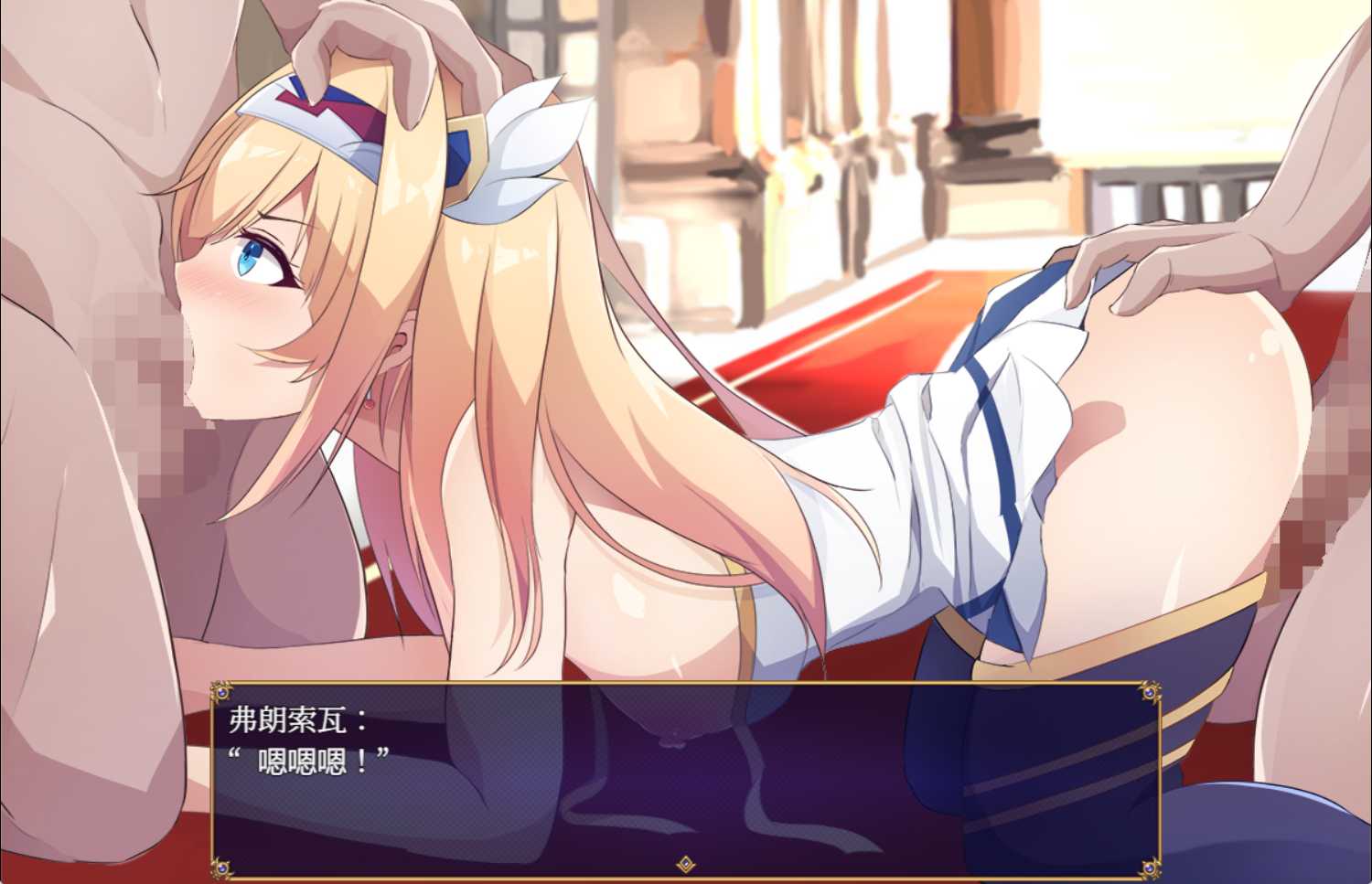 【RPG/汉化/双端】高贵的骑士绝不屈服~高貴な騎士は決して屈しない 云翻汉化版+全CG 游戏截图 5