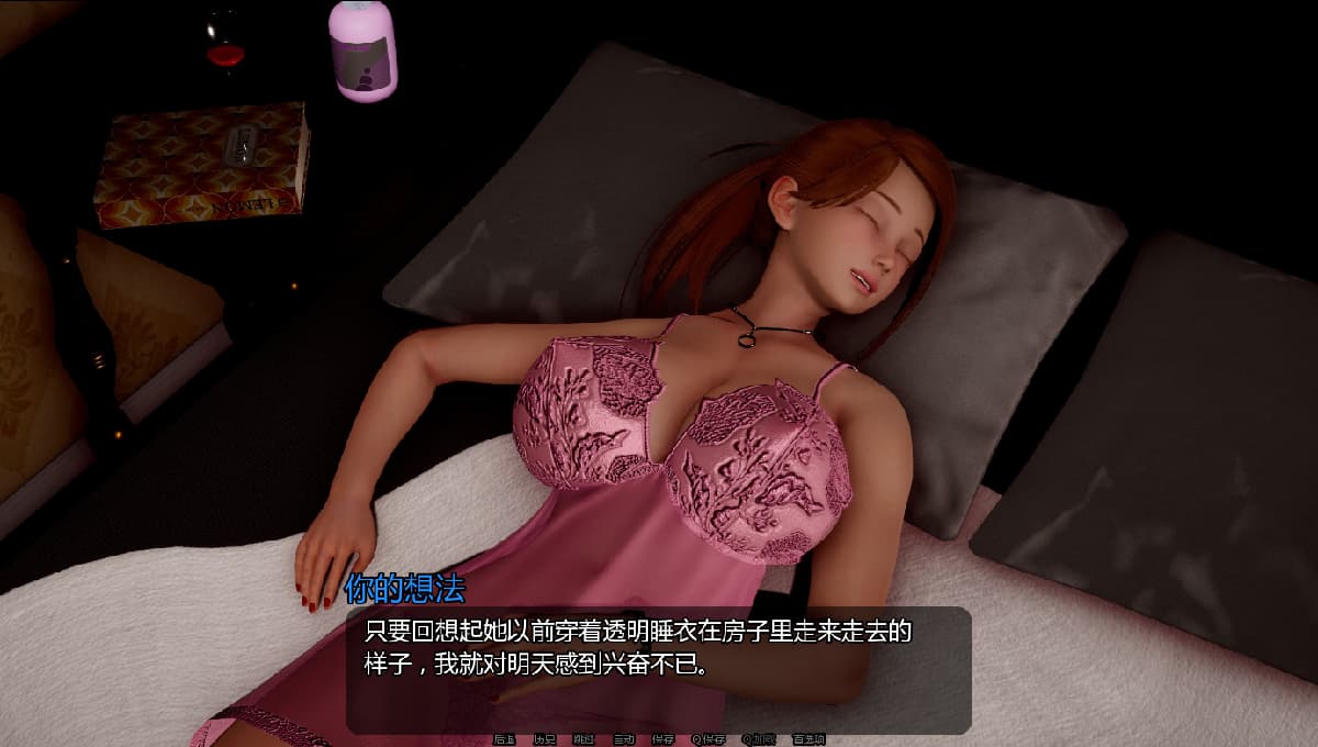 SLG/汉化丨小绿山 小青山 Little Green Hill v0.12 【20250422】 游戏截图 1
