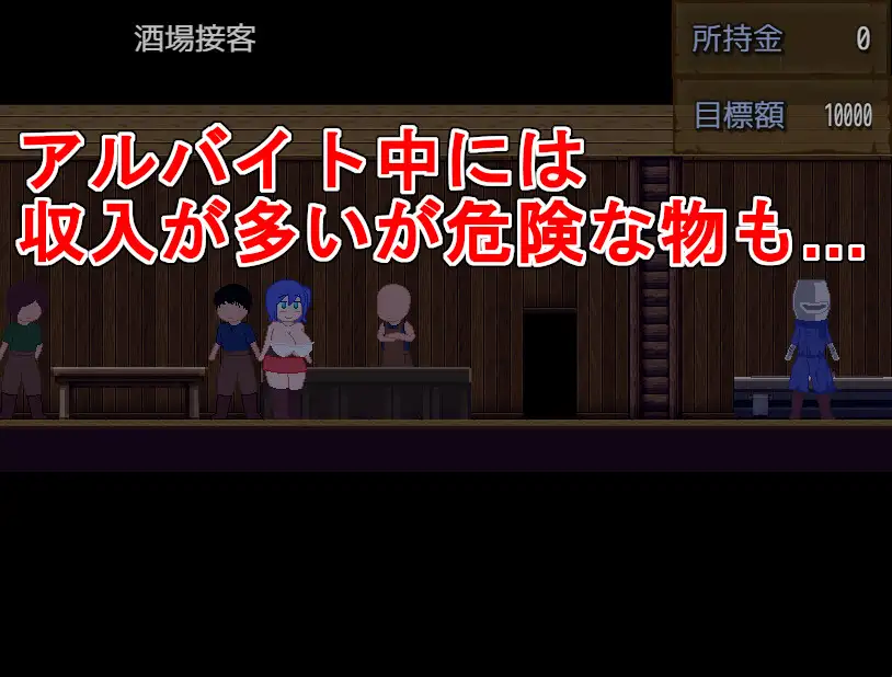 RPG/PC/机翻汉化丨偿还债务的Ruby小姐！！！ 借金返済ルビーちゃん!!! 【20240716】 游戏截图 1