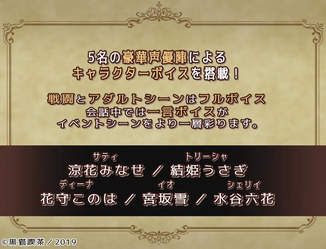 日系RPGChatGPT汉化丨Element Embrace エレメントエンブレイス 元素拥抱 【20240220】 游戏截图 7