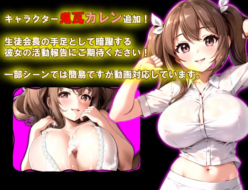 RPG/AI智能翻译丨男女対抗戦はおしまい Ver1.2【20240410】 游戏截图 5