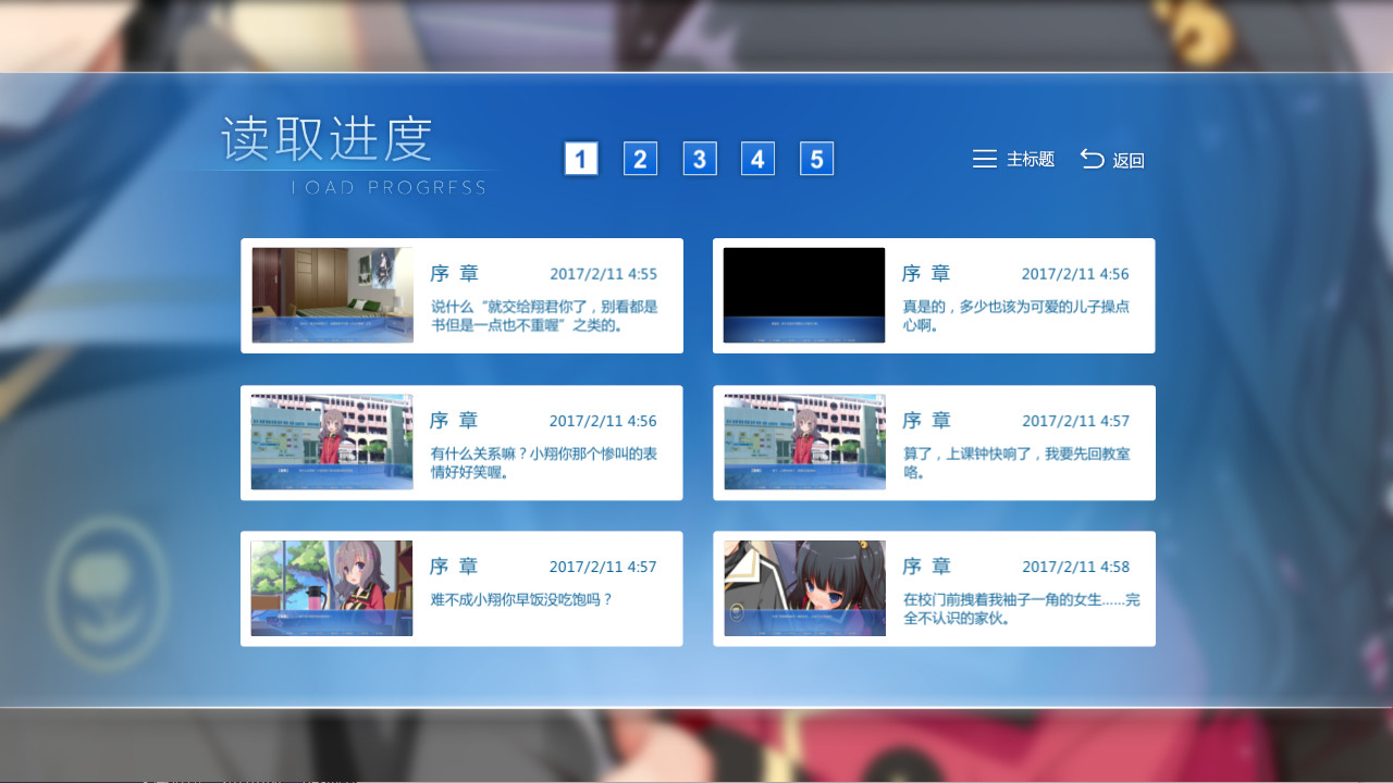第九日 游戏截图 1